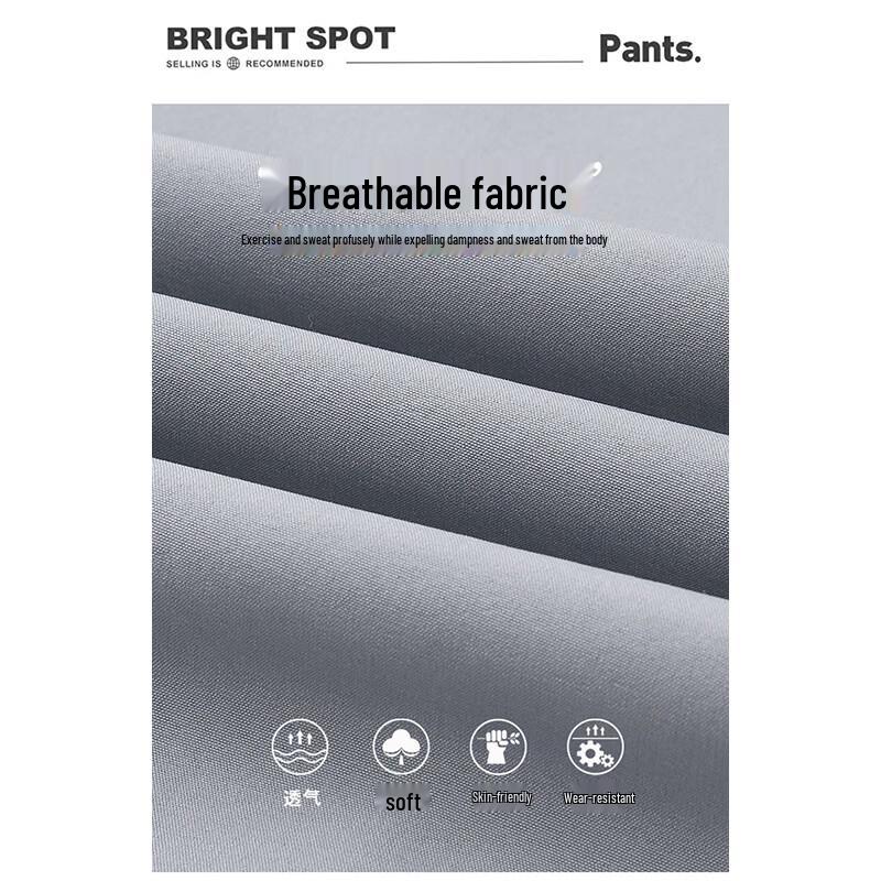 FAIR SPORT Men's Ice Silk Mesh Summer Casual Pants