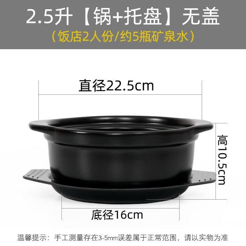 

HANDUNYOU Ceramic Stew Pot with Tray
