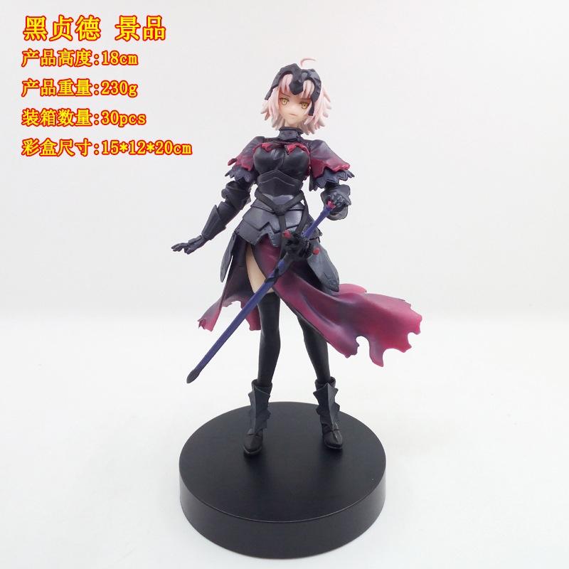

18CM Anime Fate Grand Order Alter Figure The Avengers Cute Armor Cool Model Toys Gifts Collection Decoration Ornaments PVC With box