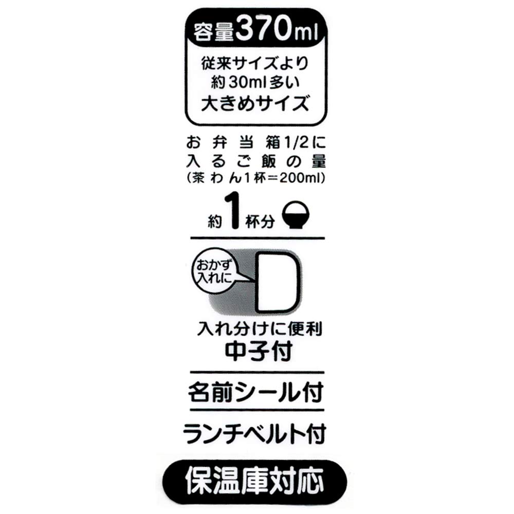 Skater Aluminum Lunch Unicorn for Made in Japan Children's Box, 370ml, Design, Girls, (ALB5NV-A)