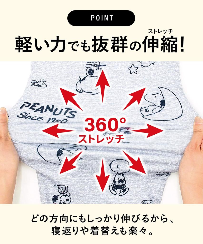 Snoopy Nightgown Roomwear Pajamas Dress Long Length Powder Stretch Material Front Opening Short Sleeve Pajamas Loungewear SNOOPY [Nishiki] One-piece