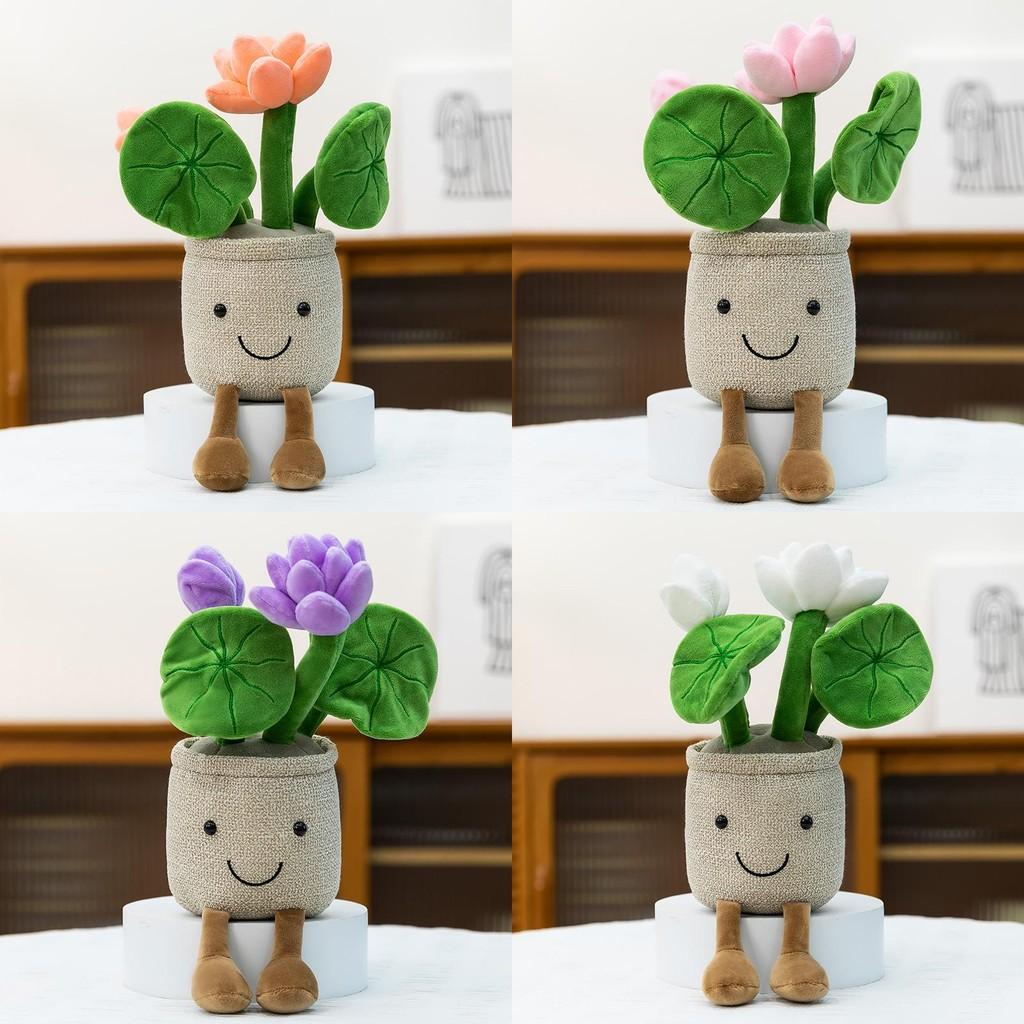 Creative Lotus Cartoon Potted Plant Plush Doll Ornament Home Office Decor Desk