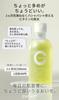 Moisturizing CVITAS Plus Vitamin C Azelaic Acid Retinol C Lotion Lotion 2 Months 300ml Moisturizing Firmness Moisture Citrus Scent CVITAS [Highly