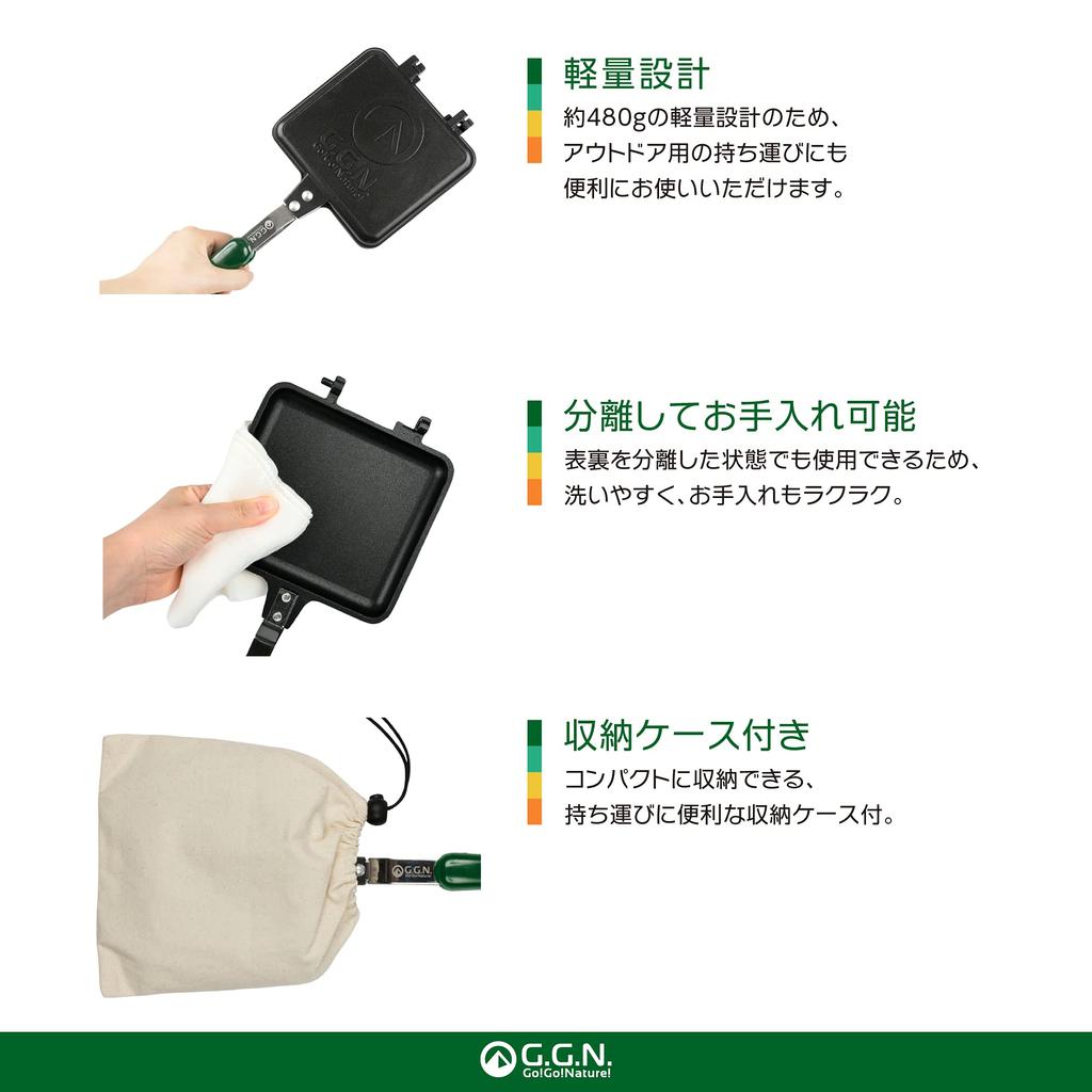 [Amazon.co.jp Exclusive] GGN Hot Sandwich Maker, Open-Fire Sandwich Maker, Hot Sandwich, Waffle Maker, Camping, Outdoor