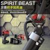 SPIRIT BEAST Uchwyt motocyklowy Akcesoria do modyfikacji Kran Wysokość kierownicy Uchwyt Podnieś kierownicę