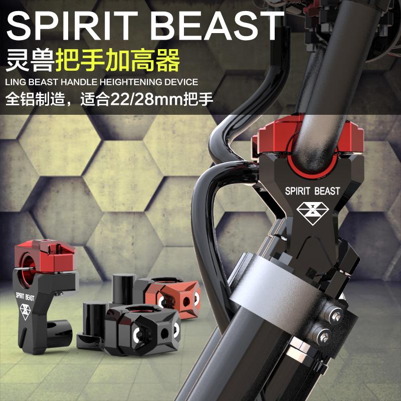 SPIRIT BEAST Uchwyt motocyklowy Akcesoria do modyfikacji Kran Wysokość kierownicy Uchwyt Podnieś kierownicę