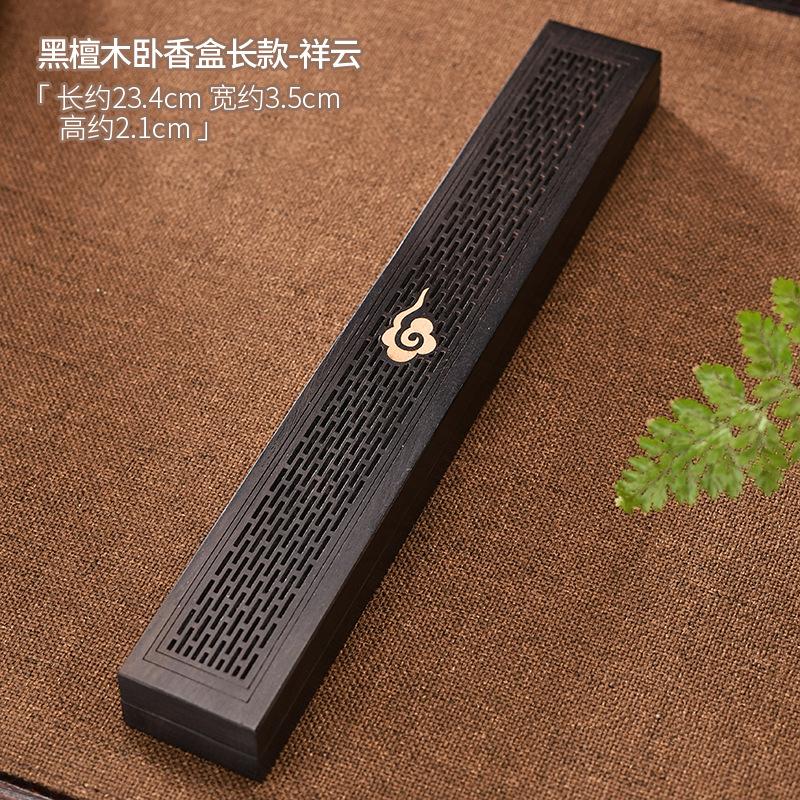 Ebony Long Incense Box Hollow Craft Household Incense Burner Aromatherapy Furnace Zen Censer Burner Holder Home Decoration Craft