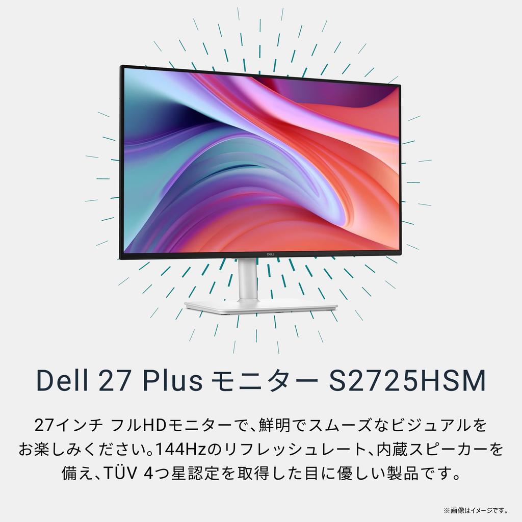 Dell Monitor S2725HSM-A 27-inch (5-Year Pixel-Free Warranty/FHD/IPS, Anti-Glare/2 HDMI/sRGB 99%/Pivot/Height Adjustable/1ms 144Hz/AMD