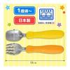 Wreck Anpanman Spoon & Fork (Stainless steel) Made in Japan Great gift for around 1 year old