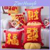 Traditional Chinese New Year Pillow Plush Cushion With Festive Embroidery For Home Decor
