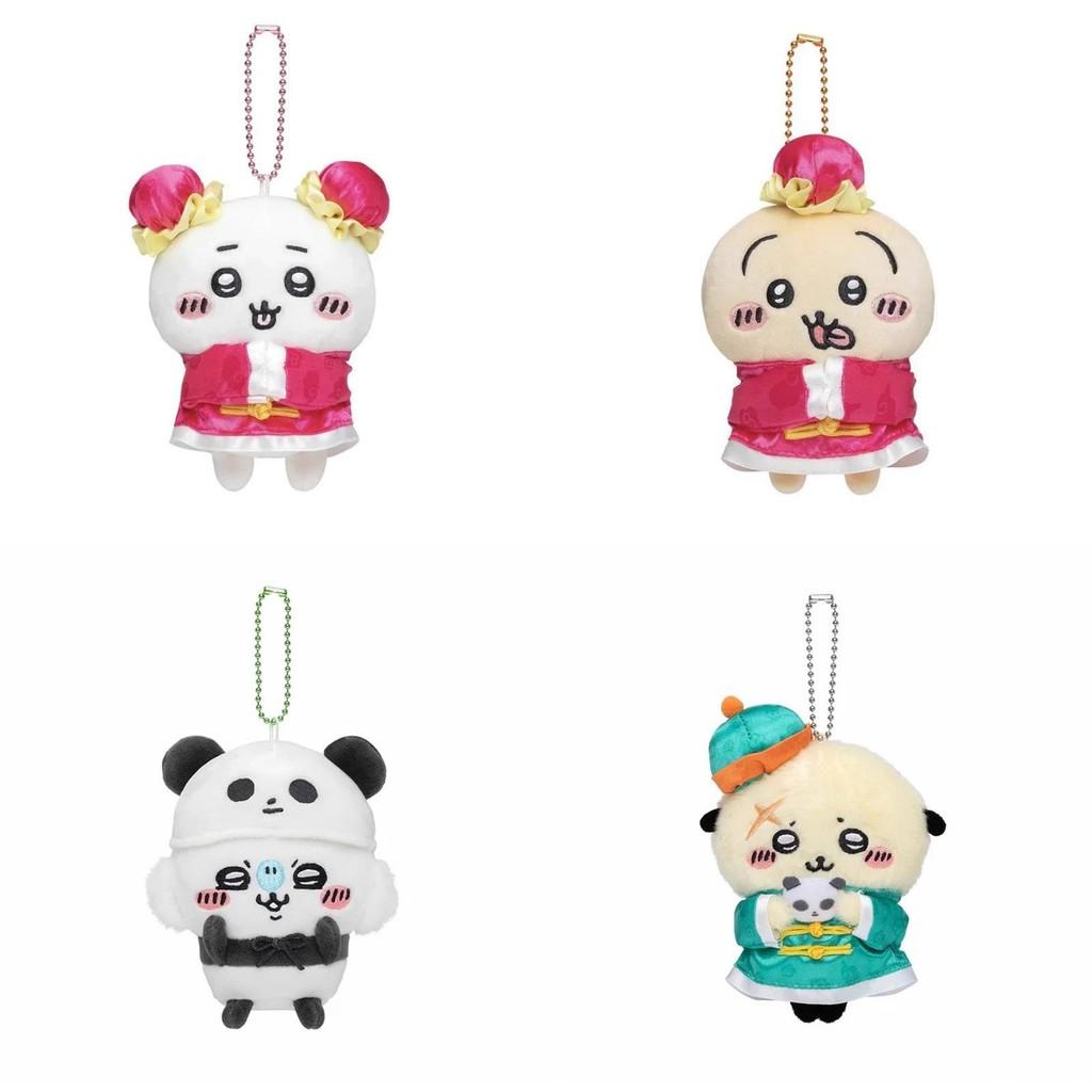 Little Chiikawa Usagi Bear China Hotel Series Cute Animal Plush Pendant Keyring