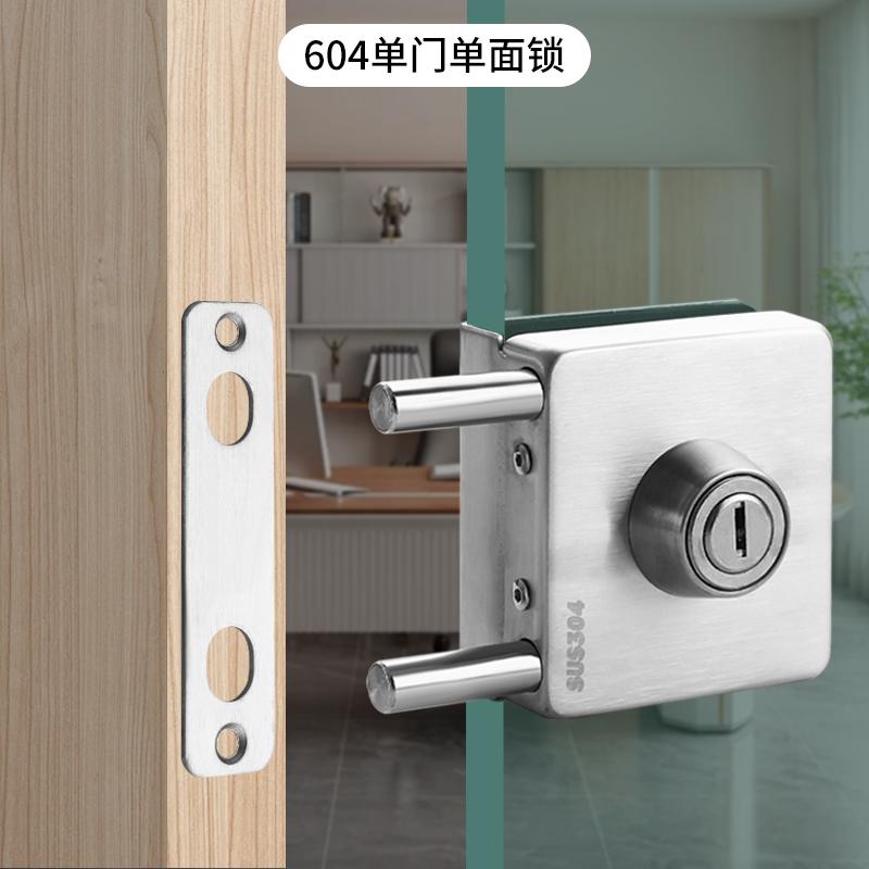 304 Stainless Steel Glass Door Single-sided Lock, Bathroom Glass Door Lock, with Keys, Office Door Lock, Hardware Accessories Single sided lock