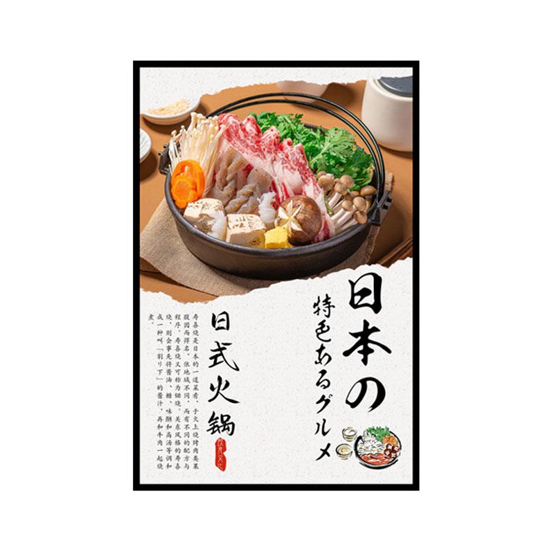 Ιαπωνική αφίσα σολομού με σούσι και ιαπωνικό ράμεν, αυτοκόλλητα τοίχου, ζωγραφική εστιατορίου, διαφημιστική πινακίδα, ταπετσαρία