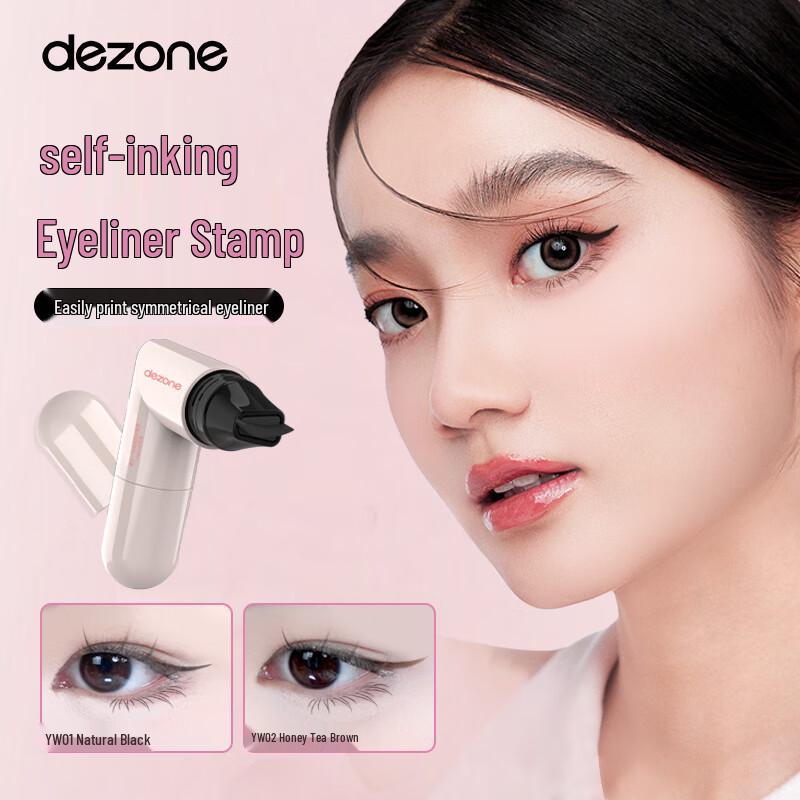 

DEZONE Олівці для макіяжу очей