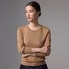 Yangzi Yarn Women's Wool Sweater: 2026 Autumn/Winter Slim Fit Base Layer