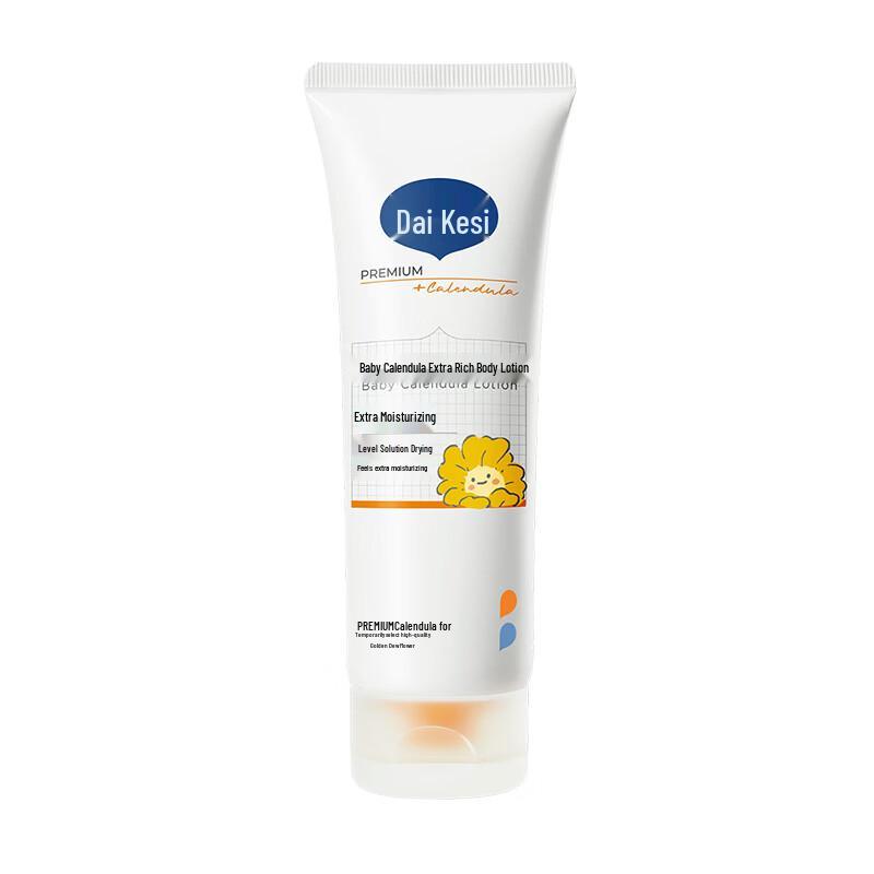 Dai Ke Si Calendula Moisturizing Body Lotion