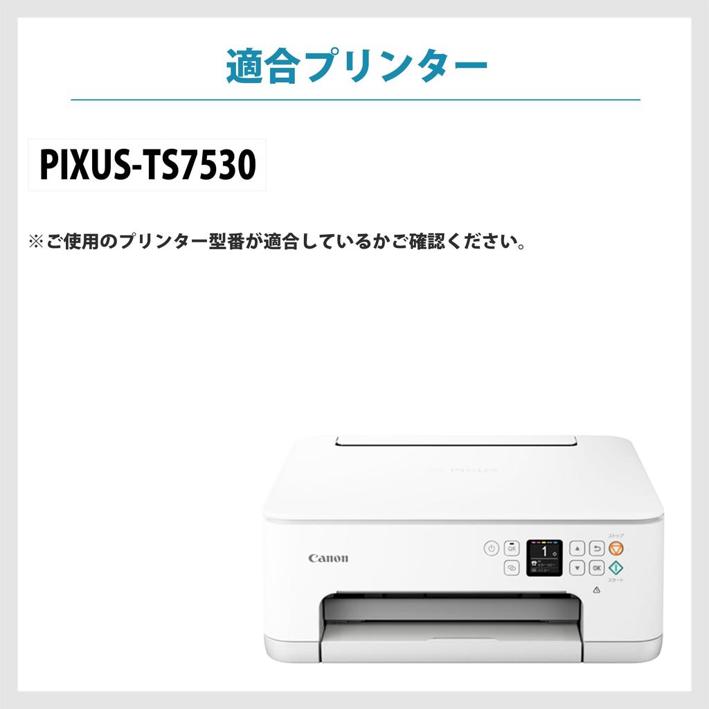 Ink Compatible Canon Ink Multipack 1 Pigment Black Compatible with Genuine Canon Series Includes IC Level Compatible with PIXUS TS7530 Printers