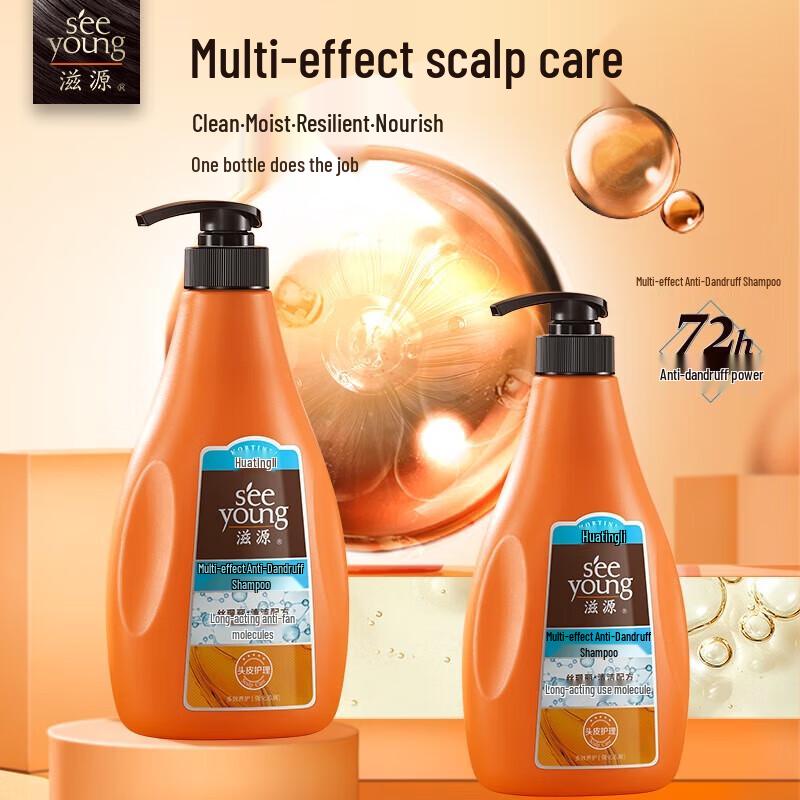 ZIYUAN Anti-Dandruff & Oil Control Shampoo