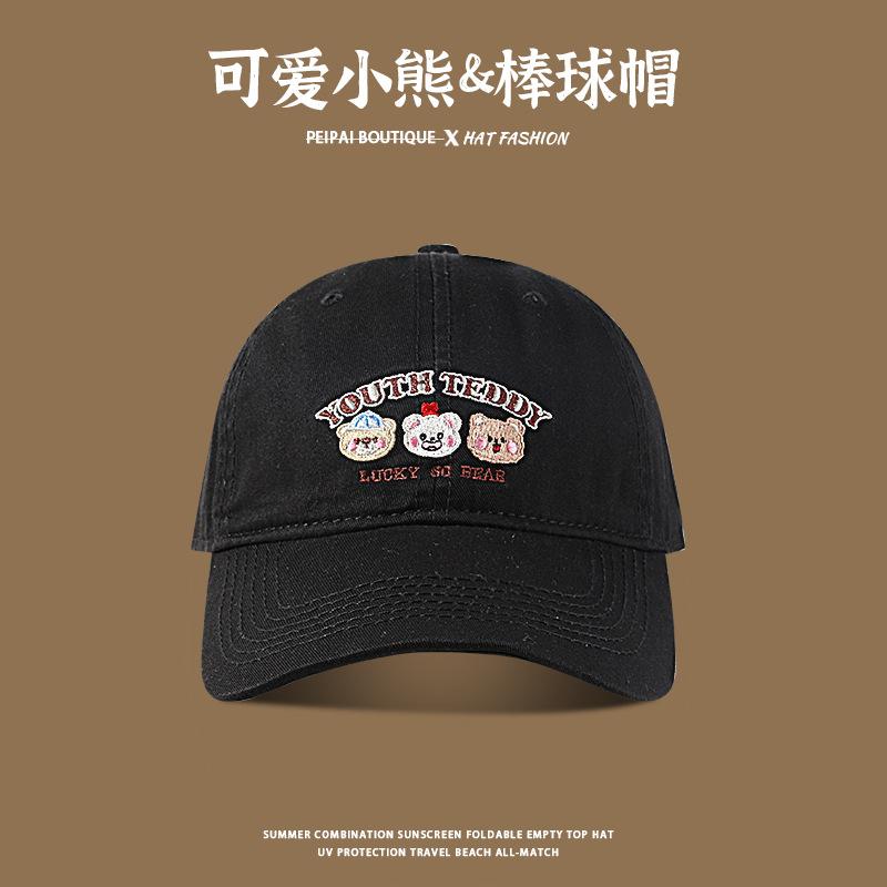 

Cute embroidery wear and show face small sunscreen hat outdoor riding cap men M（56-58cm）