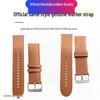 Kompatibles Lederarmband für Huawei GT6/5/4/3 und WATCH3/4/PRO Smartwatches, 22MM
