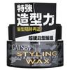 Mandom - Gatsby Styling Wax Ultra Hard Type