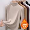 Semi-turtleneck German Velvet Bottoming Shirt with Women's Autumn and Winter Velvet Thickened New Abraded Slim-fit Top