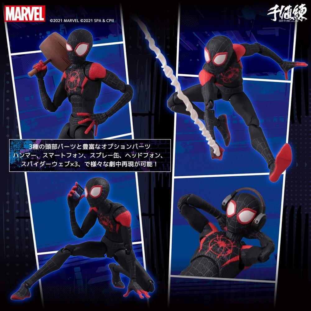 Spider-Man: Into the Spider-Verse SV Action Miles MoralesSpider-Man (Third Resale) Non-scale ABS & PVC Painted Complete Action Figure