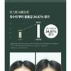 ma:nyo - Bioxyl Anti-Hair Loss Treatment