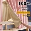 Handun Full Blackout Dormitory Bed Curtain