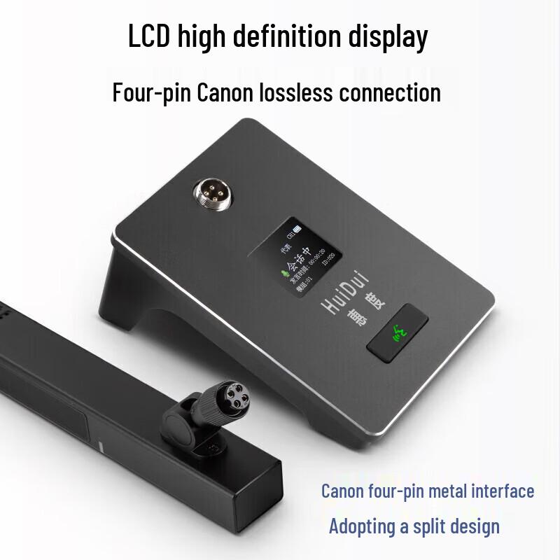 HuiDu HD-8810 Wireless Rechargeable Conference Microphone System (CN Version)