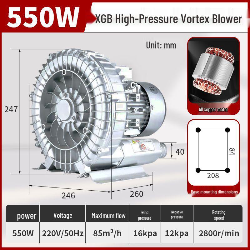High-Pressure Vortex Fan Industrial Vacuum Pump & Pond Aerator Blower