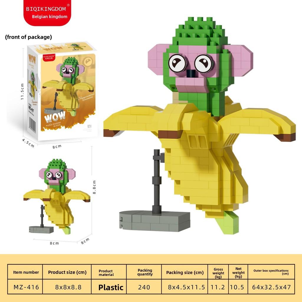 

Маразм Тунгтунгсахур Итальянский Конструктор Игрушка Для Детей Развитие Мозга Banana Monkey