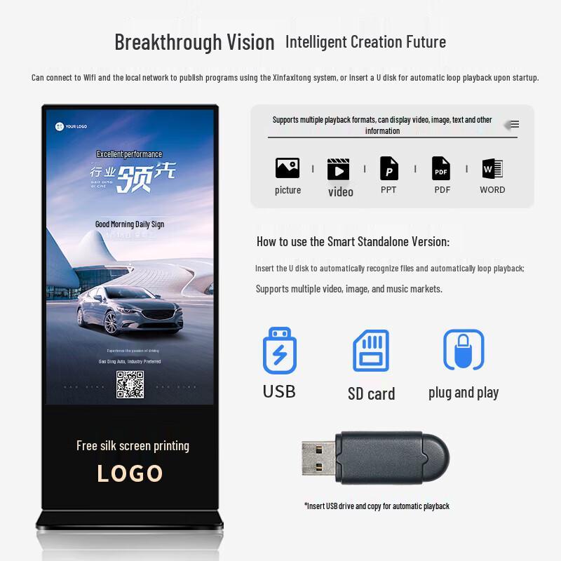 UNCCR 55-inch 4K Android Touchscreen Digital Signage Kiosk CN plug (adapter included)