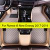 Car Floor Mats For Roewe I6 New Energy 2017 2018   Auto Foot Pads Automobile Carpet Cover Interior Accessories