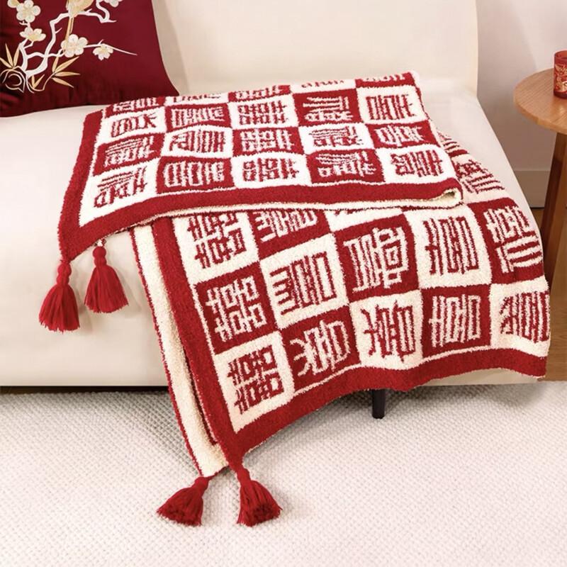 LISM Wedding Festive Sofa Blanket