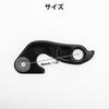 BULLSPANN 1Pcs Bicycle Bike Derailleur Hanger Frame Gear Tail Hook