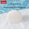 Zhonghua Sandalwood Multi-Purpose Cleansing Soap