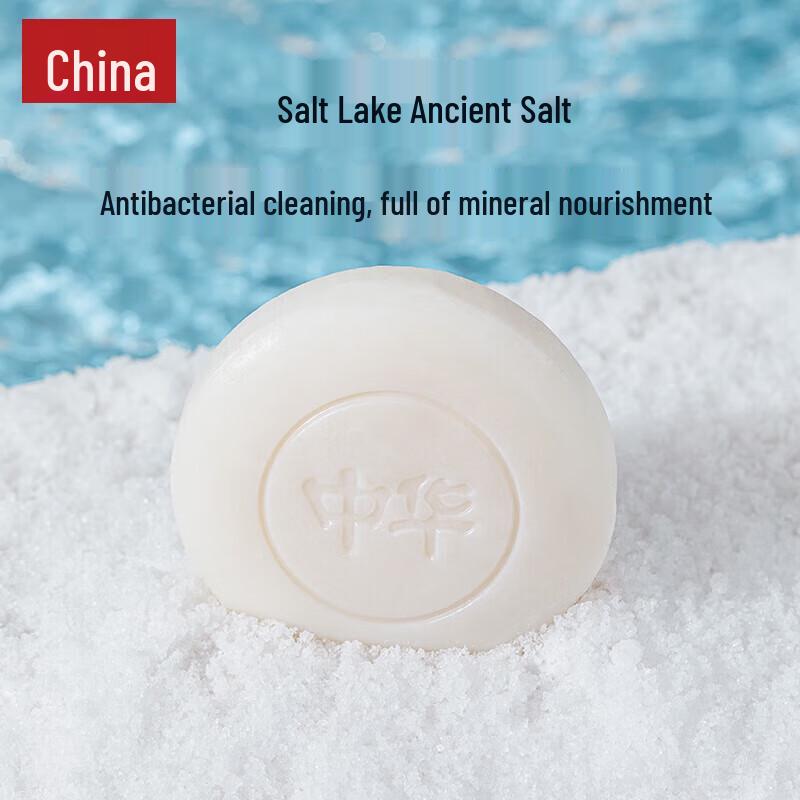 Zhonghua Sandalwood Multi-Purpose Cleansing Soap