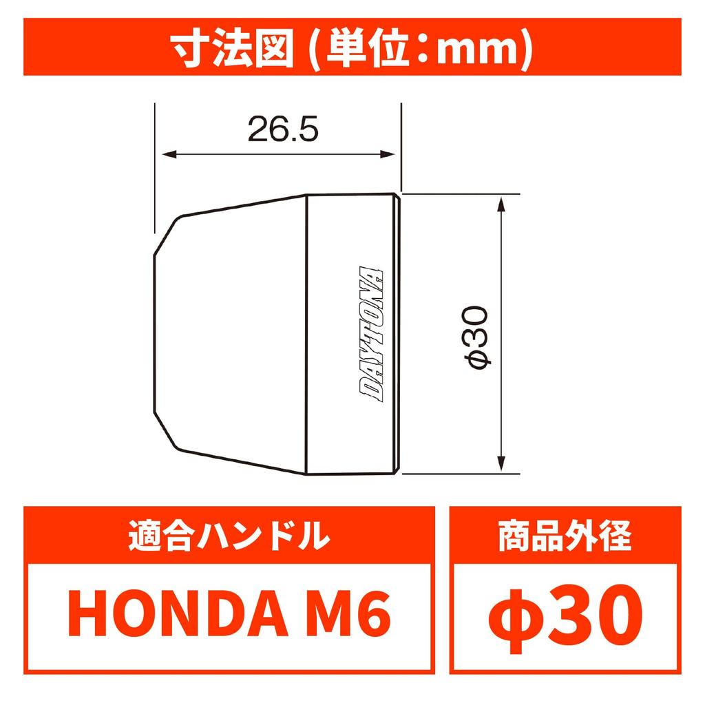 Daytona Bar Ends for Honda M6 Aluminum Surface 63925 Motorcycles, Billet, Type, Gold,