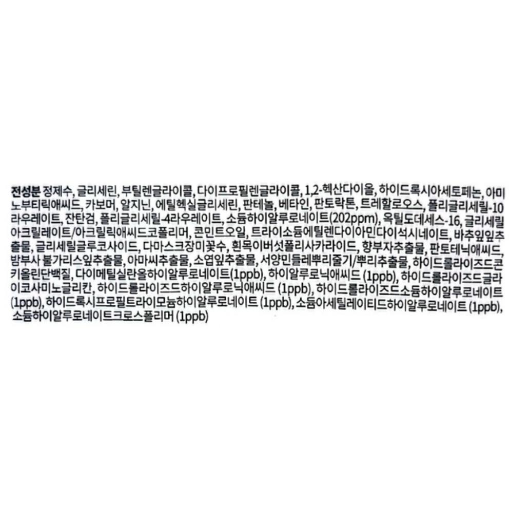 MEDIHEAL Derma Plus Maska w płachcie z niskocząsteczkowym kwasem hialuronowym