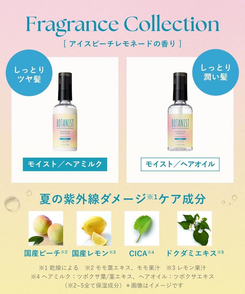 BOTANIST Hair Oil Ice Peach Lemonade Scent