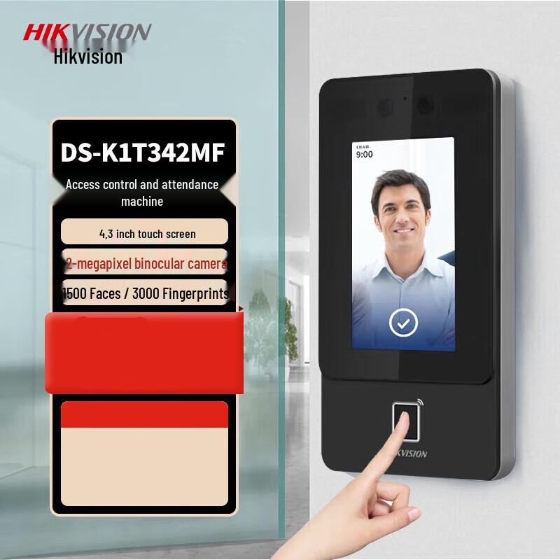 

HIKVISION Visual Intercom Face Recognition Access Control System CN plug (adapter included)