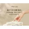 Roopy - Floral Fragrant Fruit Acid Essential Oil Hand Mask - Teabreak Tn Wind