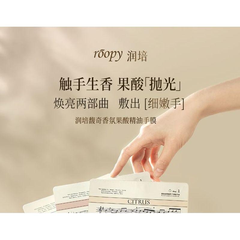 Roopy - Floral Fragrant Fruit Acid Essential Oil Hand Mask - Teabreak Tn Wind