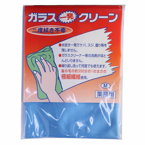 Glass Clean Microfiber Cloths (Blue, Medium, 30x40cm)