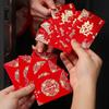 2025 Wedding Mini Red Envelope for Door Blocking - Happy Event Red Packet