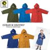 Ocean Ground Raincoat Kids KK Khaki M Size 1714601 & Boy's