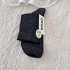 Mulberry Silk Breathable And Boneless Solid Color Simple Mid-Leg Socks Breathable And Sweat-Absorbing Thin Curled Women