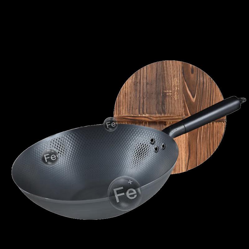 Zhang Xiaoquan 32cm Fine Iron Wok