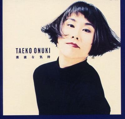 CD TAEKO OHNUKI  Sunao Na Kimochi Honest Feelings  TOCT7009 Eastworld 1993 Japan Pop Used